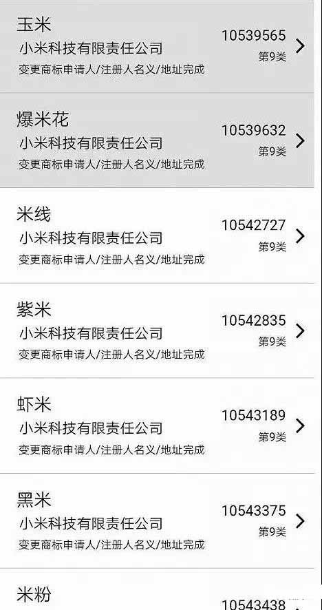 1536025145118651.jpg 微信圖片_20180904092832.jpg