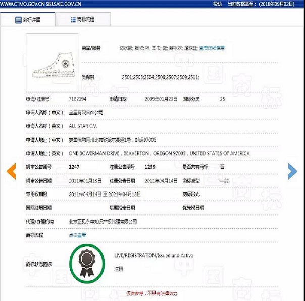1536284260691649.jpg 微信圖片_20180907092857.jpg