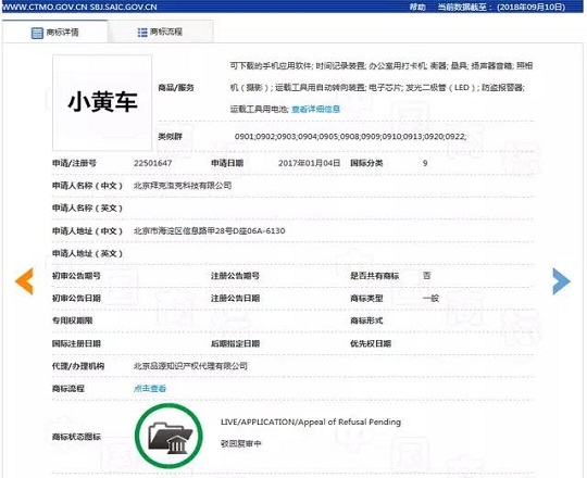 1536804471839679.jpg 微信圖片_20180913093649.jpg