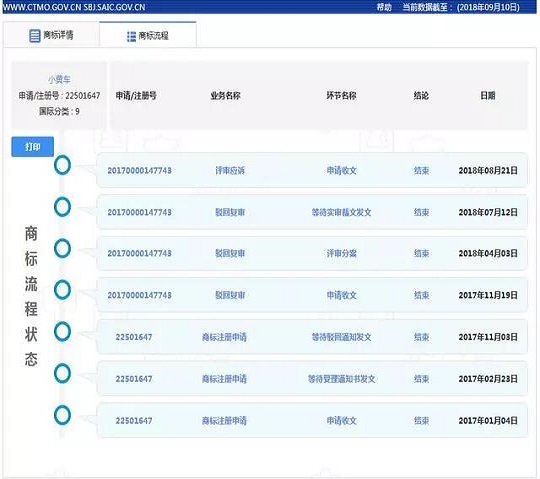 1536804496330527.jpg 微信圖片_20180913093704.jpg