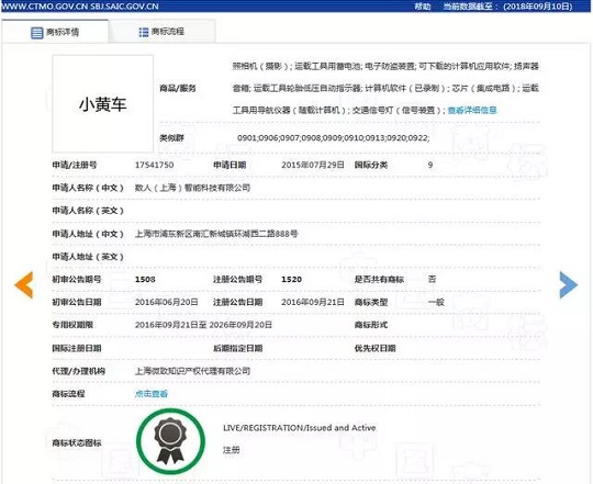 1536804519110380.jpg 微信圖片_20180913093709.jpg