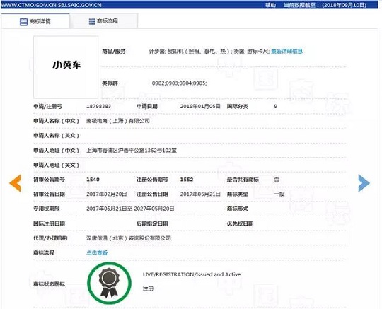 1536804535779821.jpg 微信圖片_20180913093713.jpg