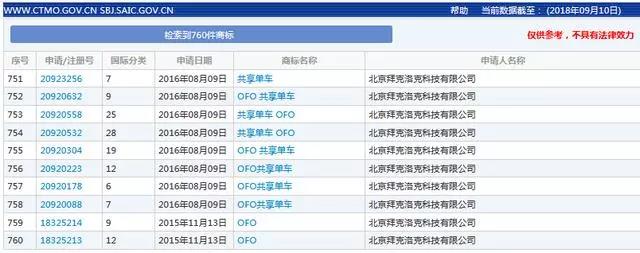 1536804605223894.jpg 微信圖片_20180913093727.jpg