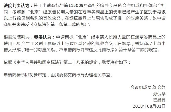 1537321599160594.jpg 微信截圖_20180919093903.jpg