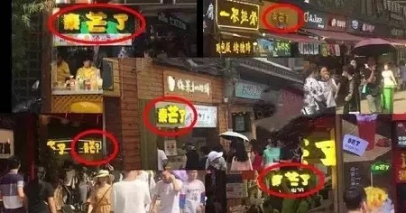 1539065758957543.jpg 微信圖片_20181009141419.jpg
