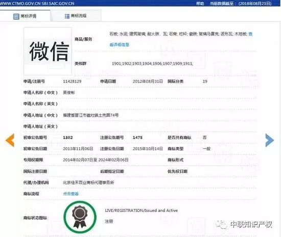 1539586231425799.jpg 微信圖片_20181015144747.jpg