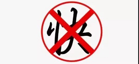 1541058715106787.jpg 微信圖片_20181101155108.jpg