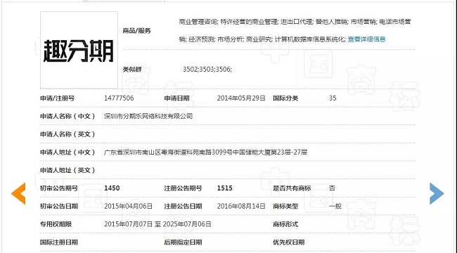 1542698063107816.jpg 微信圖片_20181120150137.jpg