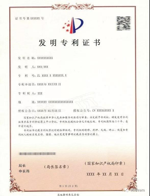 1542868867691692.jpg 微信圖片_20181122143849.jpg