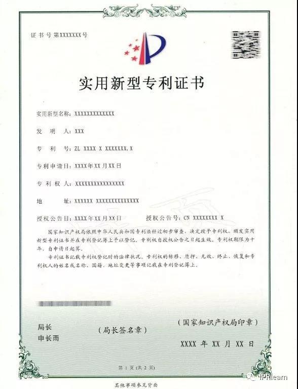 1542868896877676.jpg 微信圖片_20181122143857.jpg