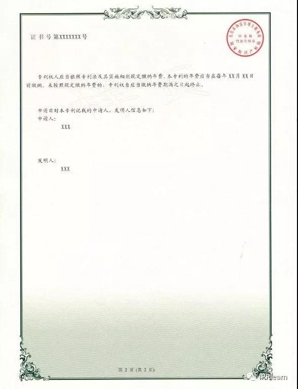 1542868909138527.jpg 微信圖片_20181122143900.jpg