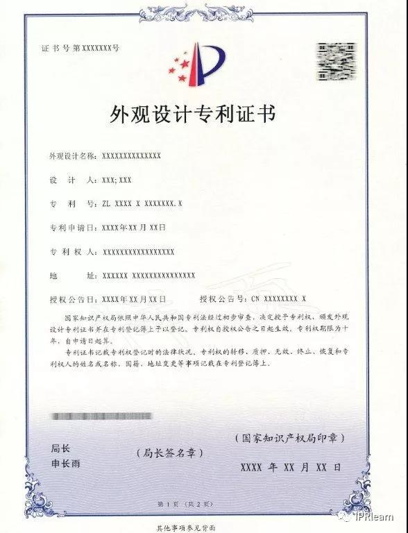 1542868928125941.jpg 微信圖片_20181122143904.jpg