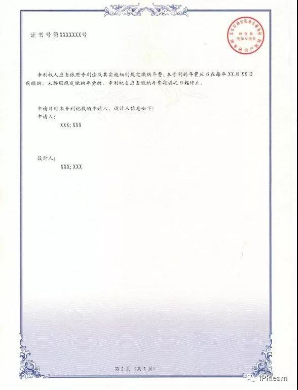 1542868938150396.jpg 微信圖片_20181122143907.jpg