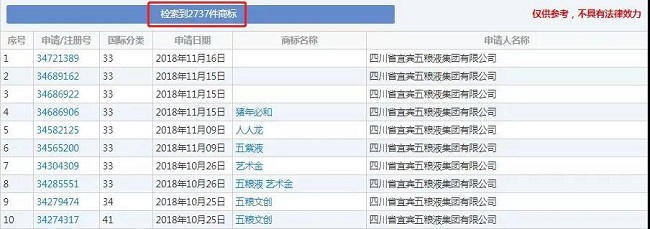 1543302628779090.jpg 微信圖片_20181127150928.jpg