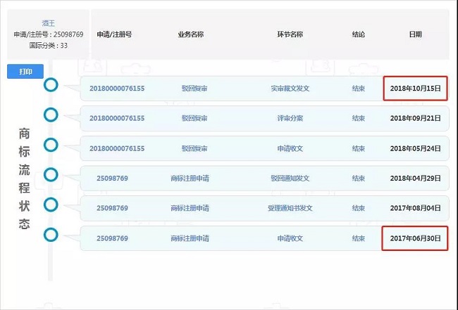 1543302699962663.jpg 微信圖片_20181127150944.jpg