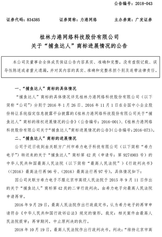 1543825517383327.jpg 微信圖片_20181203162454.jpg