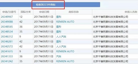 1544586675567890.jpg 微信圖片_20181212114545.jpg