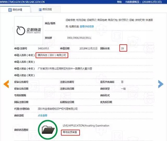 1545200233478685.jpg 微信圖片_20181219141826.jpg