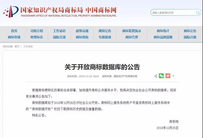 1545805726876514.jpg 微信圖片_20181226142913.jpg