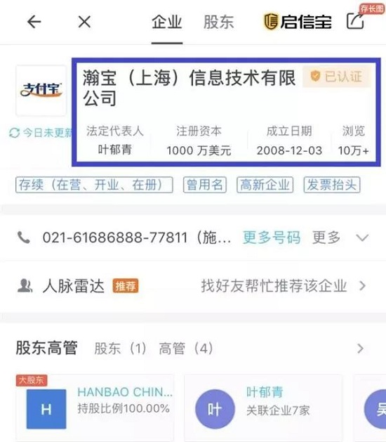 1547000273171782.jpg 微信圖片_20190109101058.jpg
