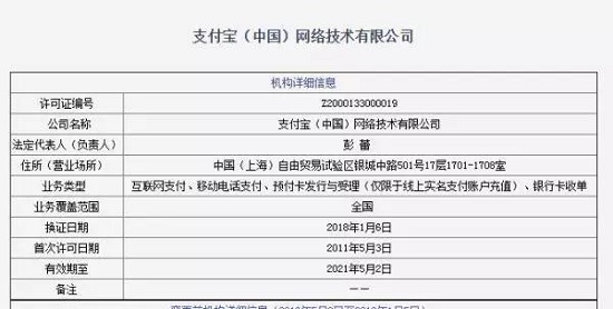 1547000304859430.jpg 微信圖片_20190109101110.jpg