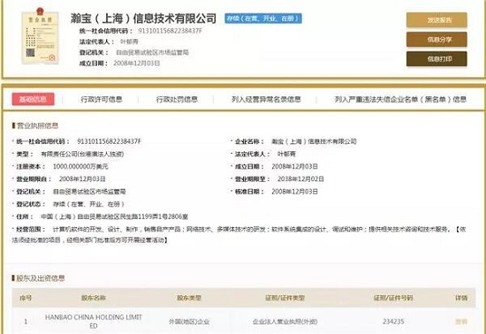 1547000325116091.jpg 微信圖片_20190109101116.jpg