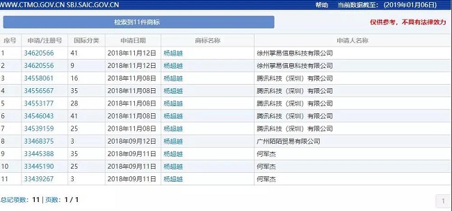 1547016558908917.jpg 微信圖片_20190109143531.jpg