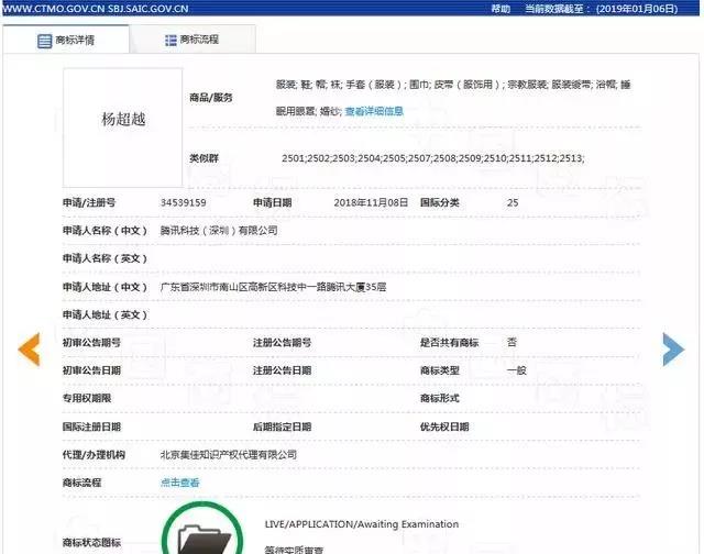 1547016578404713.jpg 微信圖片_20190109143537.jpg