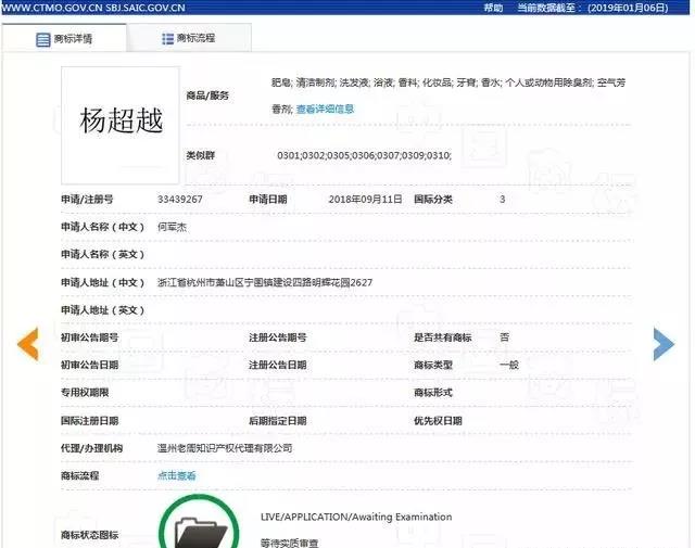1547016602643368.jpg 微信圖片_20190109143544.jpg