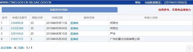 1547016621133699.jpg 微信圖片_20190109143550.jpg
