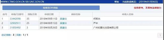 1547016638763512.jpg 微信圖片_20190109143554.jpg