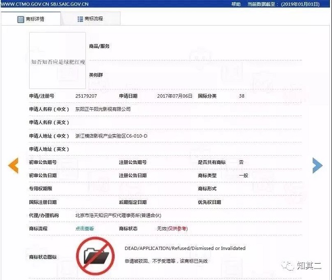 1547089394501664.jpg 微信圖片_20190110110045.jpg