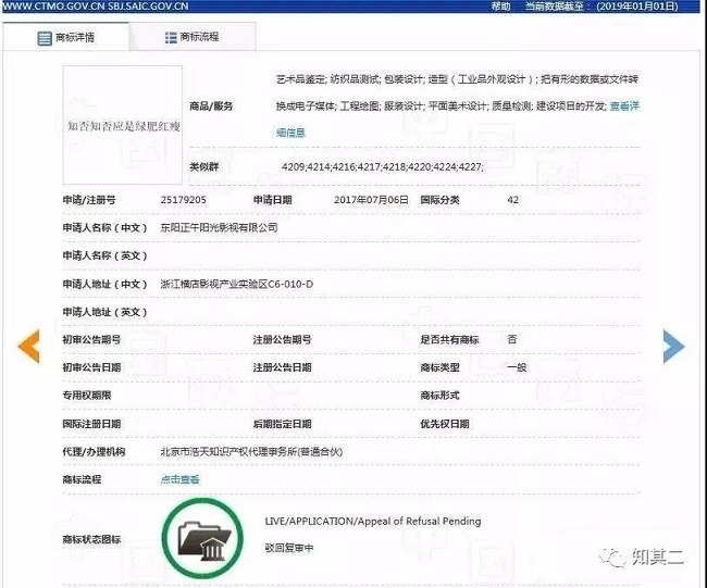 1547089412118285.jpg 微信圖片_20190110110051.jpg