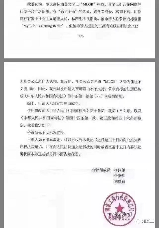 1547101248507344.jpg 微信圖片_20190110141701.jpg