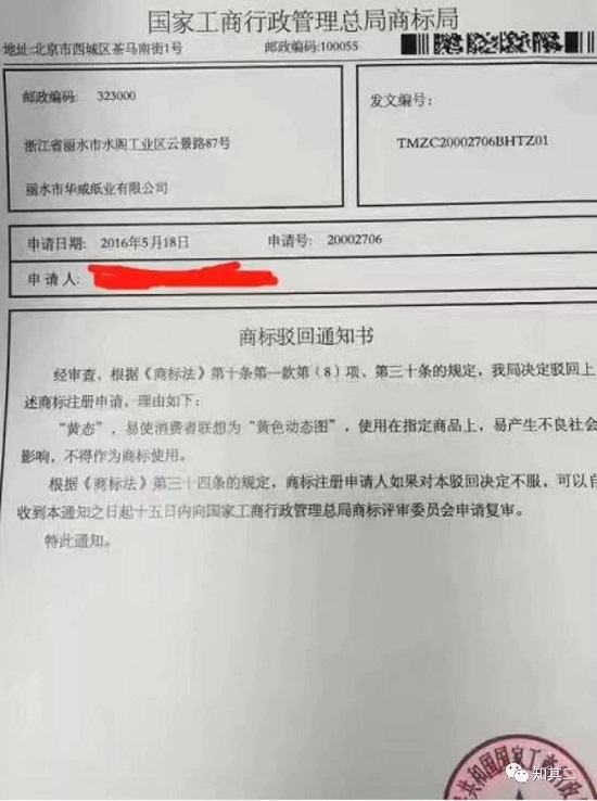 1547101292139539.jpg 微信圖片_20190110141710.jpg