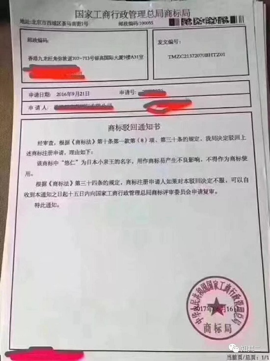 1547101329638591.jpg 微信圖片_20190110141717.jpg