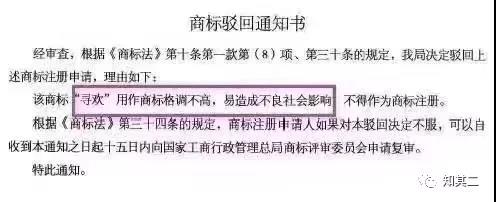 1547101412525288.jpg 微信圖片_20190110141738.jpg