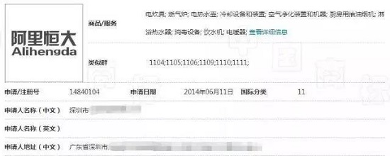 1547112603676287.jpg 微信圖片_20190110172807.jpg