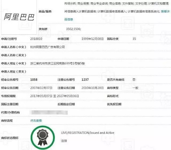 1547112620271917.jpg 微信圖片_20190110172825.jpg