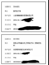 1559037872780510.jpg 微信圖片_20190528180001.jpg