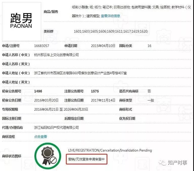 1559196080101499.jpg 微信圖片_20190530135748.jpg