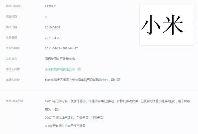 1559570739679730.jpg 微信圖片_20190603220207.jpg
