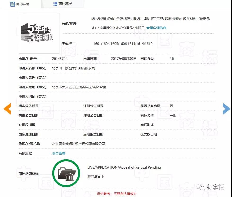 1559574362933789.jpg 微信圖片_20190603230352.jpg