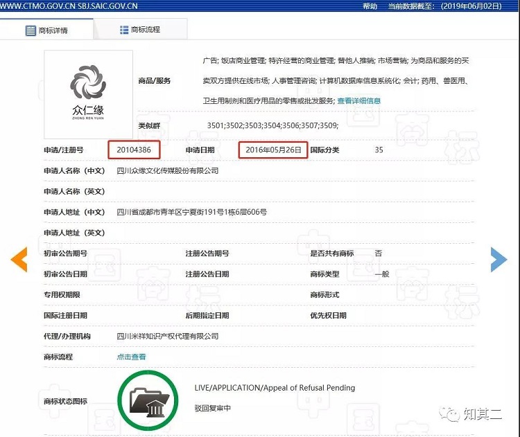 1559644864578261.jpg 微信圖片_20190604183701.jpg