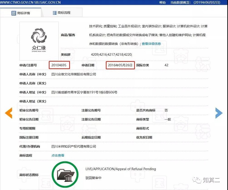 1559644877627532.jpg 微信圖片_20190604183705.jpg