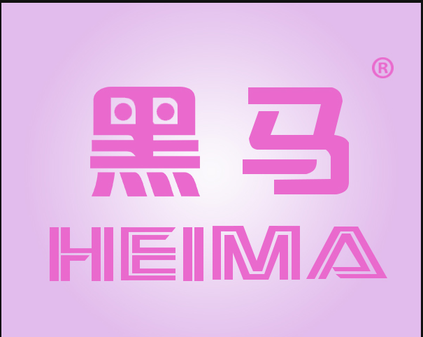 1559653893432082.png 微信圖片_20190604210940.png