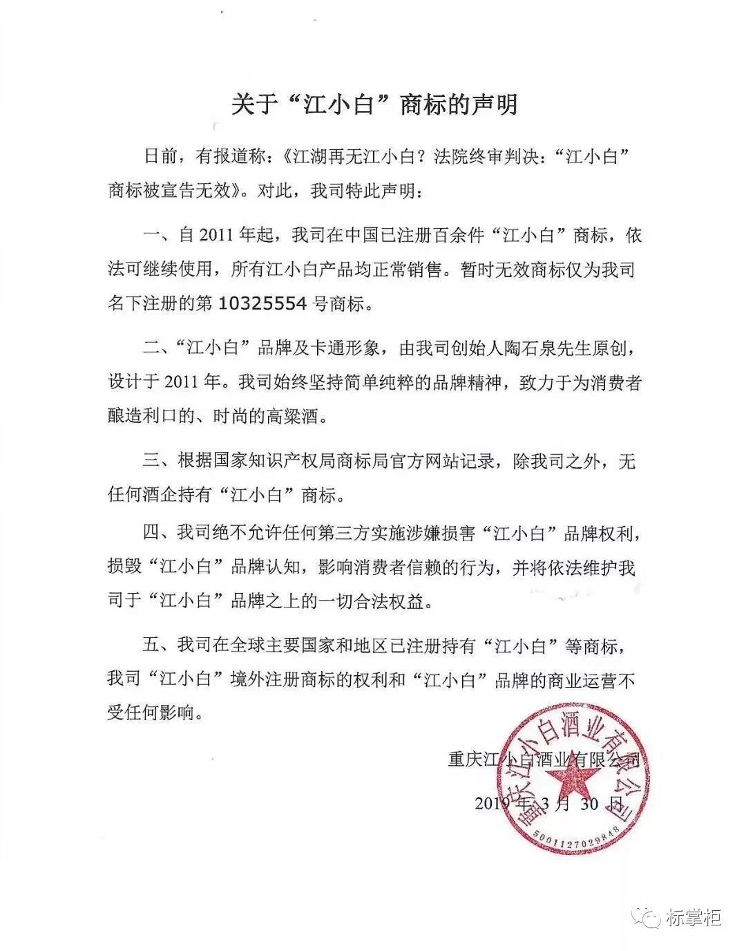 1559713483870834.jpg 微信圖片_20190605133958.jpg