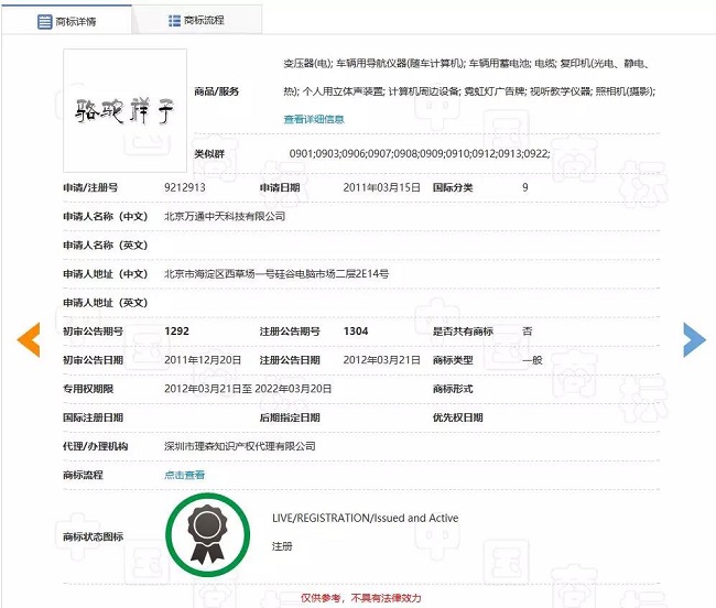 1560324102949324.jpg 微信圖片_20190612151821.jpg