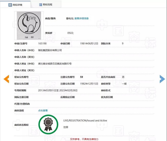 1560324116115333.jpg 微信圖片_20190612151825.jpg