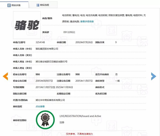 1560324130612170.jpg 微信圖片_20190612151829.jpg